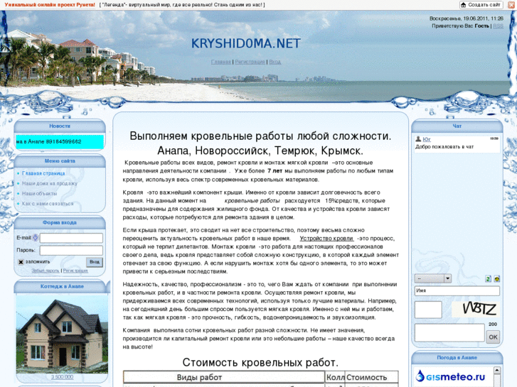 www.kryshidoma.net