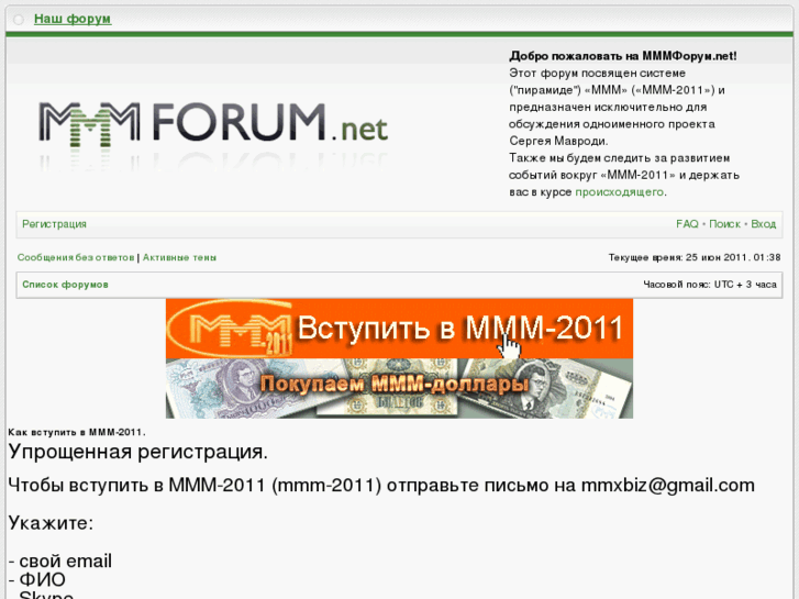 www.mmmforum.net