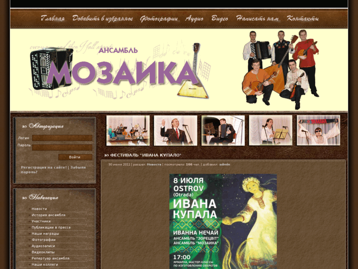 www.mozaikafolk.com