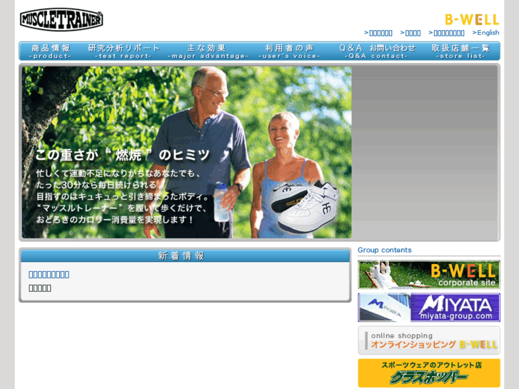 www.muscle.co.jp