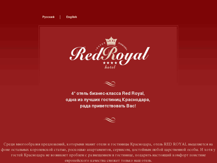 www.redroyalhotel.com