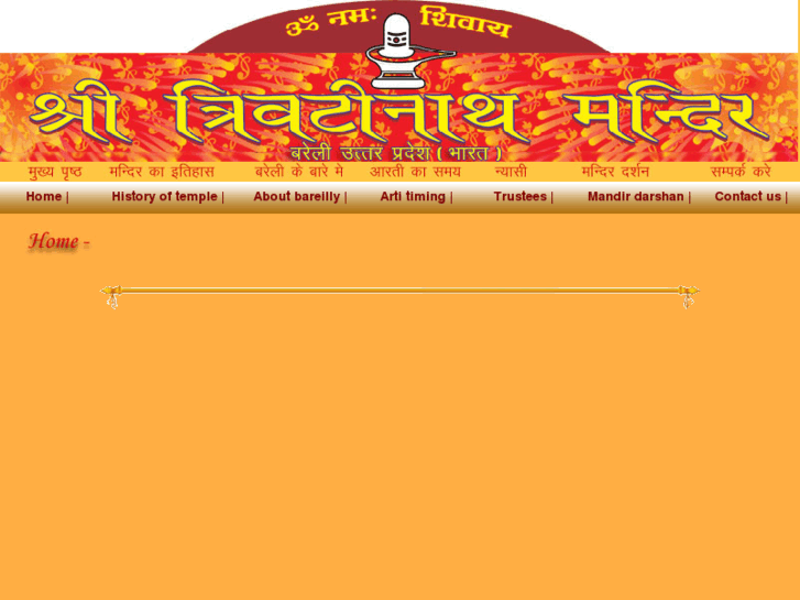 www.trivatinathmandir.org