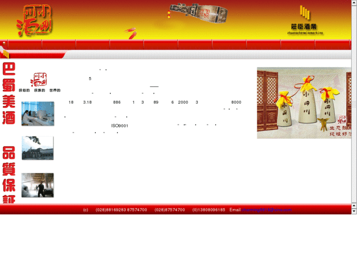 www.zhuangchen.net