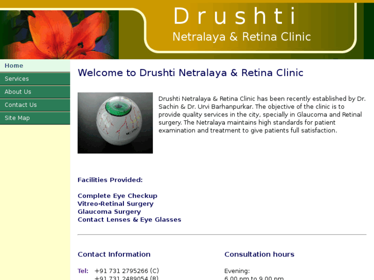 www.drushtinetralaya.com