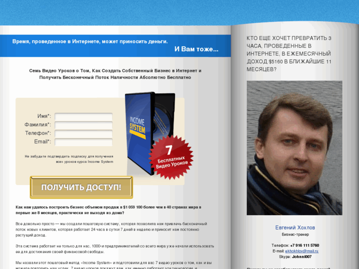 www.finansvoboda.com