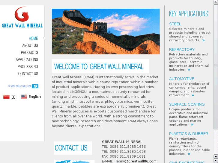 www.greatwallmineral.com