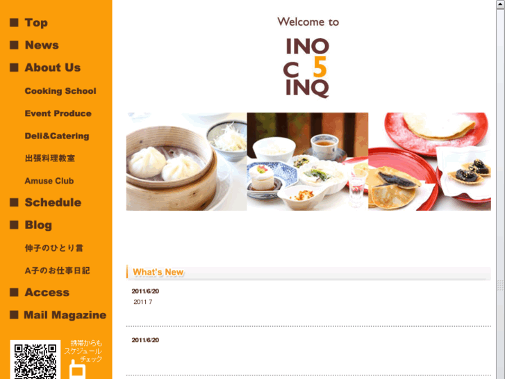 www.ino5.com