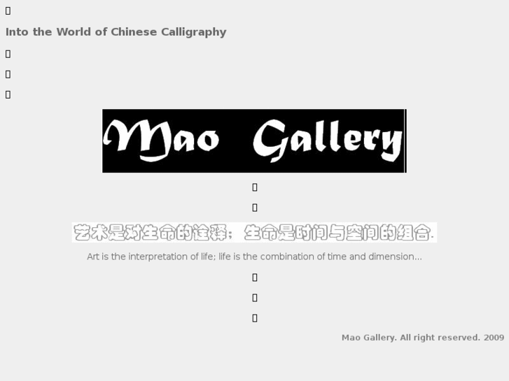 www.maogallery.com