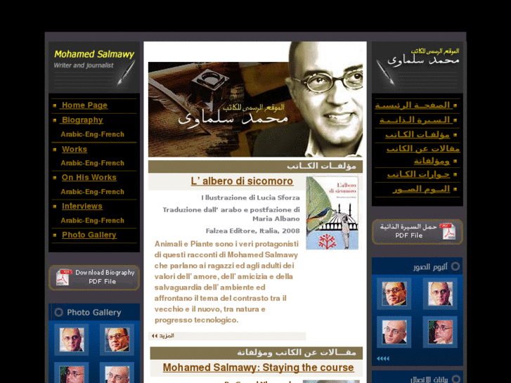 www.mohamedsalmawy.com