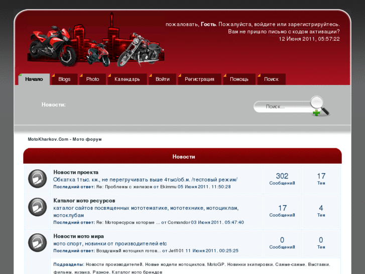 www.motokharkov.com