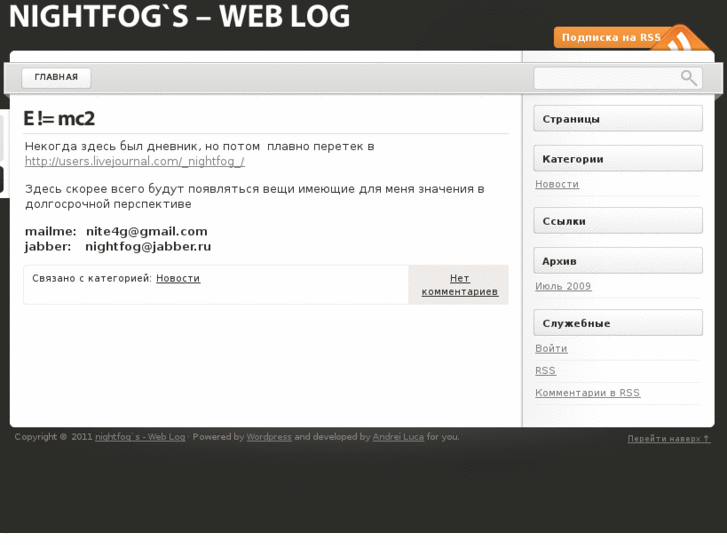 www.nightfog.org