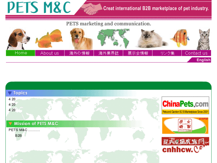 www.pets-mnc.com