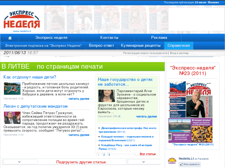 www.runet.lt