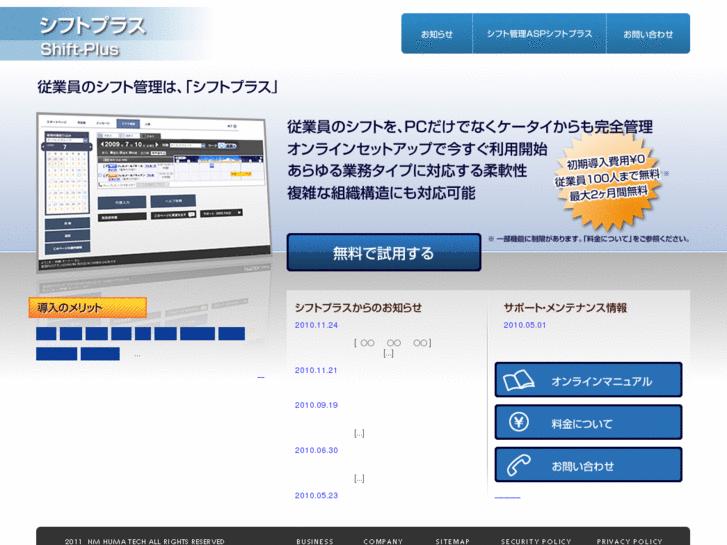 www.shift-plus.com