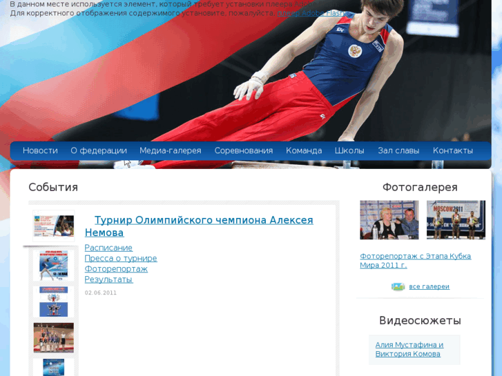 www.sportgymrus.ru