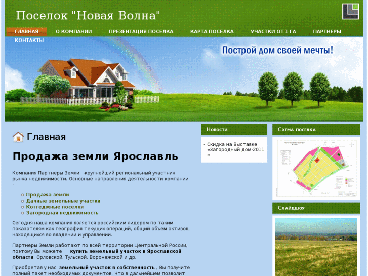 www.volna76.ru