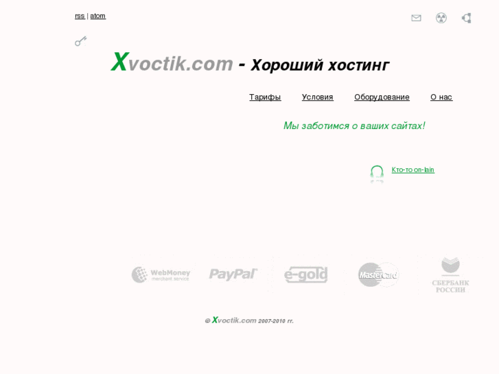 www.xvoctik.com