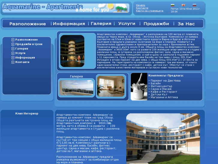 www.aquamarine-apartments.com