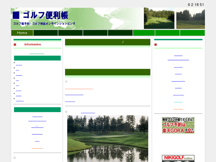 www.conv-golf.com