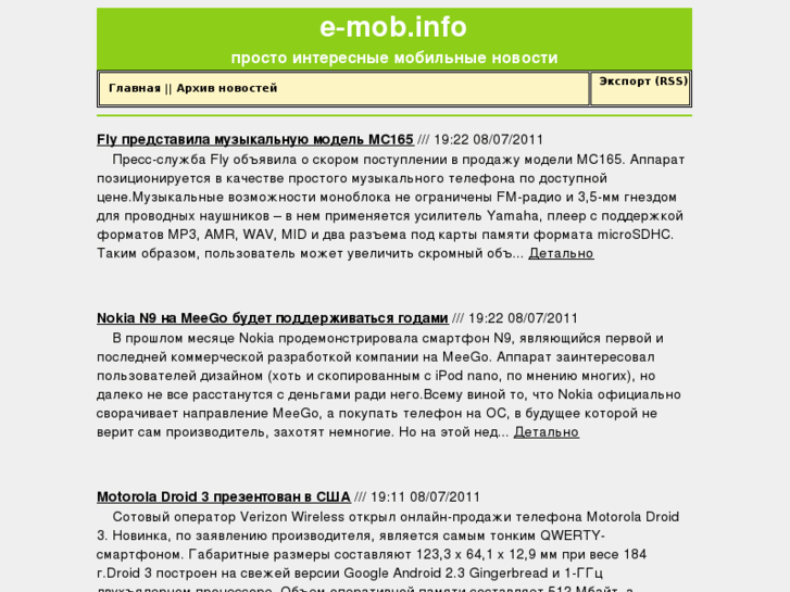 www.e-mob.info