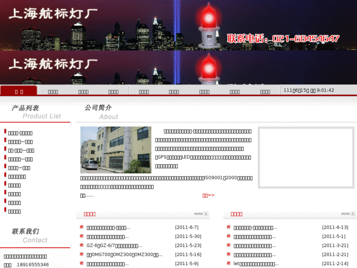 www.hangbiaodeng.com