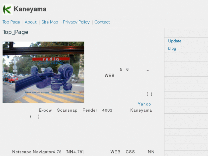 www.kaneyama-tac.com