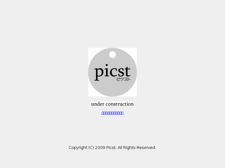 www.picst.net