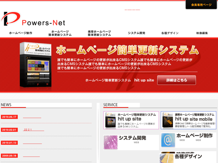 www.powers-net.com