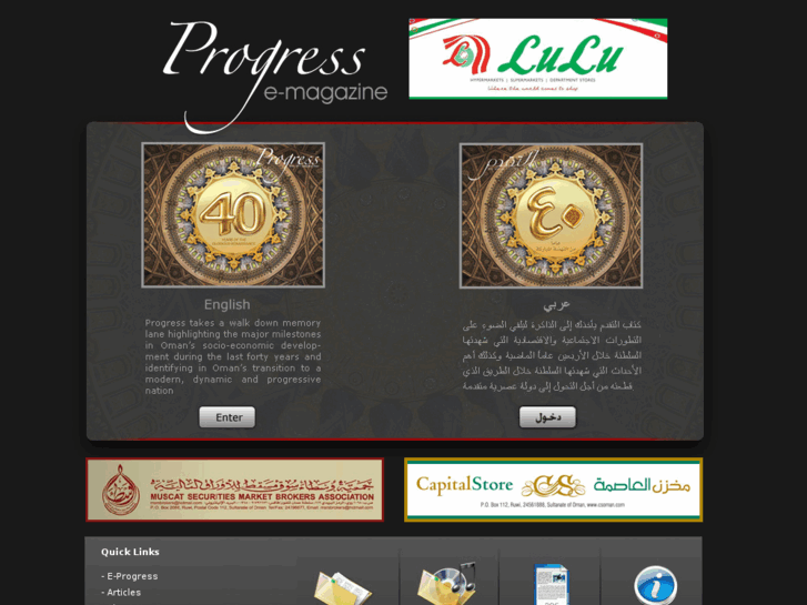 www.progressoman.com