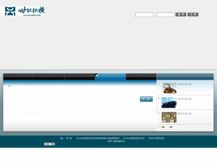 www.sjzhtg.com