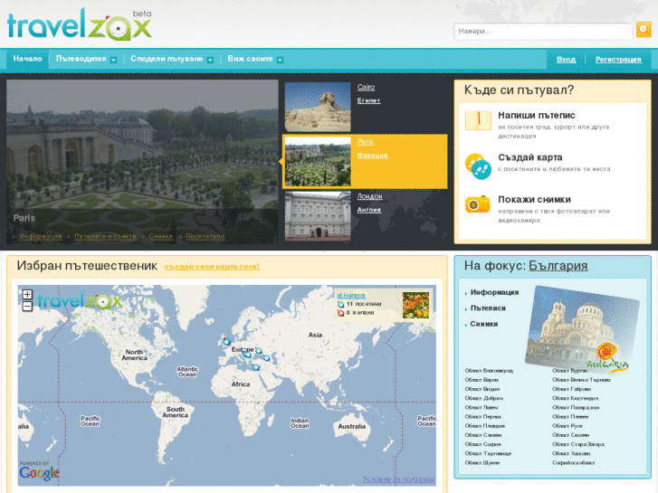 www.travelzax.net