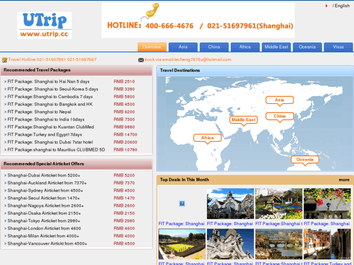 www.utrip.cc