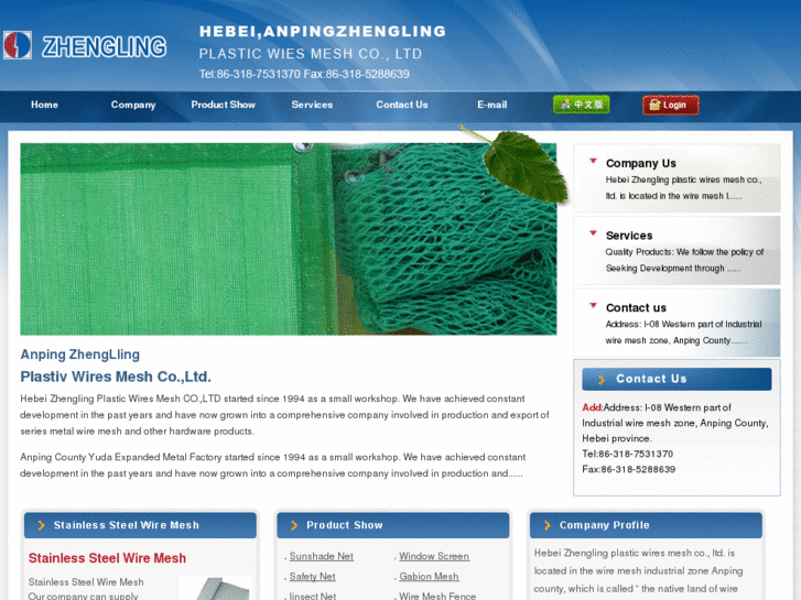 www.zhenglingwiremesh.com