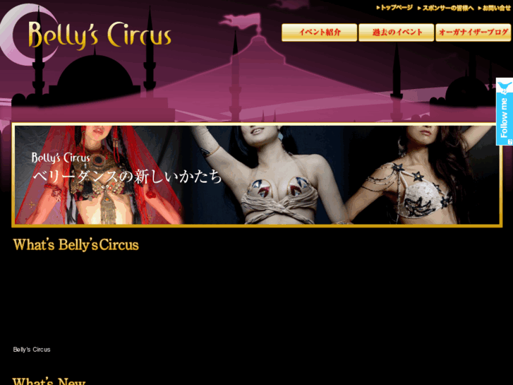 www.bellys-circus.com