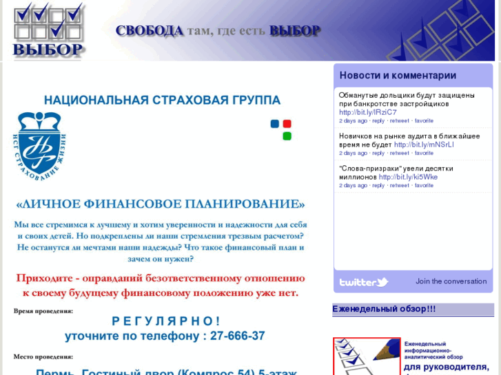 www.ccv-perm.ru