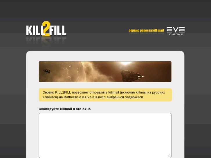 www.killtofill.com