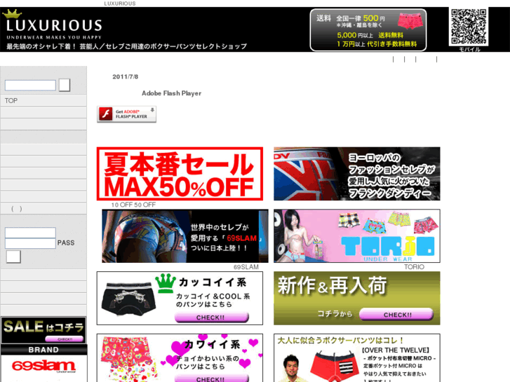 www.luxurious-tokyo.com