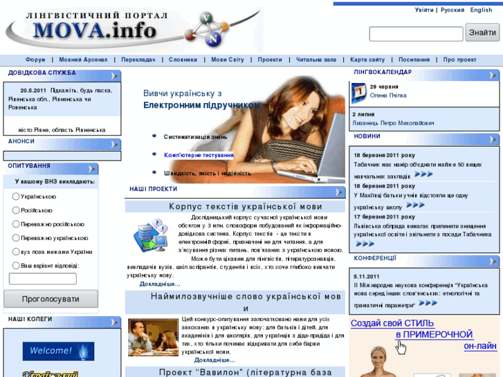 www.mova.info