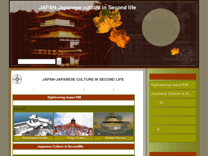 www.secondlife-e.com