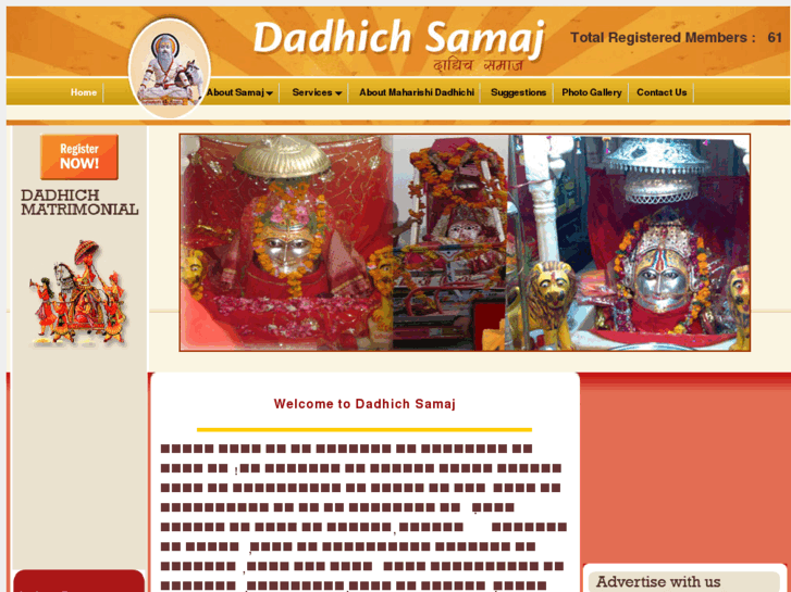 www.dadhichbandhu.com