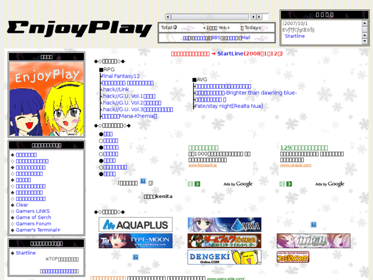 www.enjoyplay.net