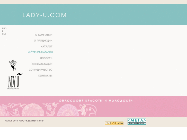 www.lady-u.com