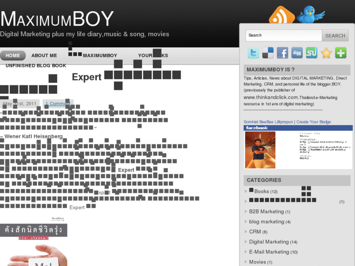 www.maximumboy.com