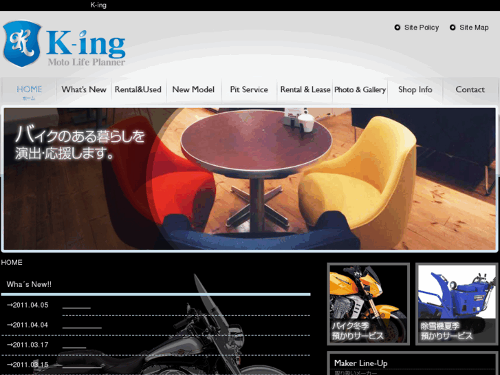 www.motoshopk-ing.com