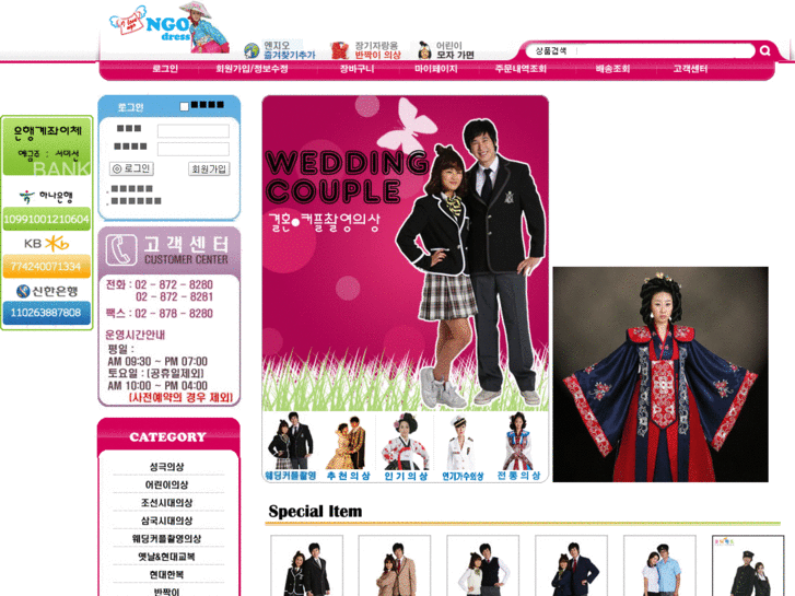 www.ngo-dress.com