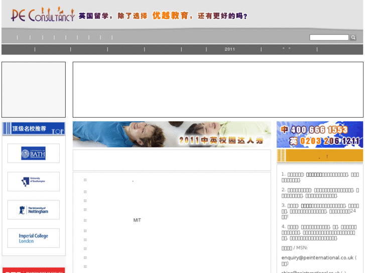 www.peccn.com