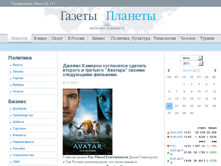 www.rgz.ru
