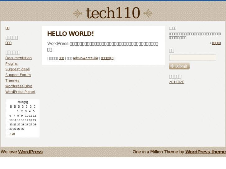 www.tech110.biz