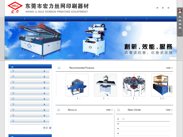 www.cn-hongli.com