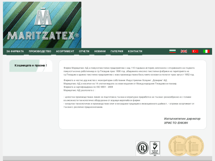 www.maritzatex.com